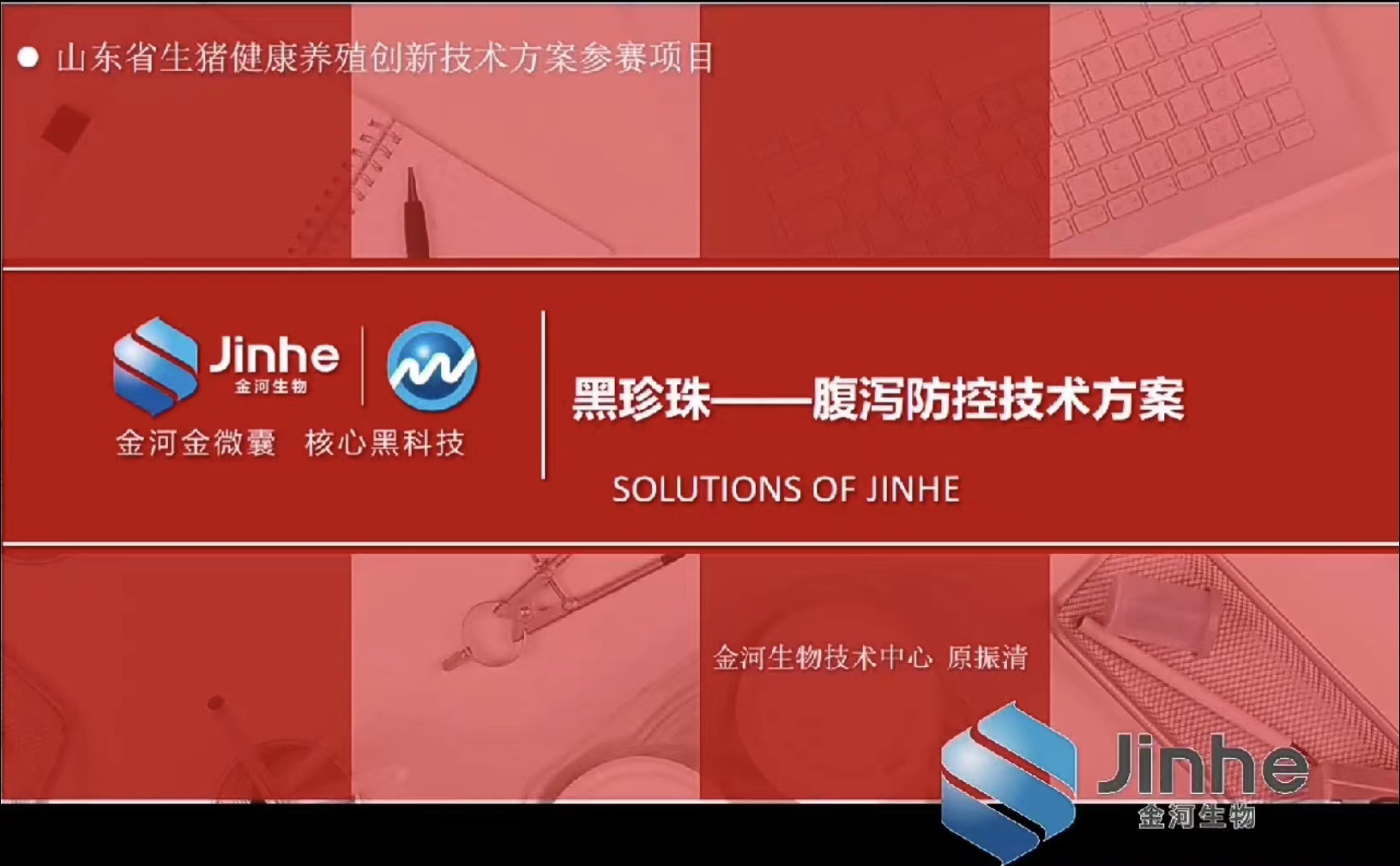 久久无码av高潮av喷吹捆绑