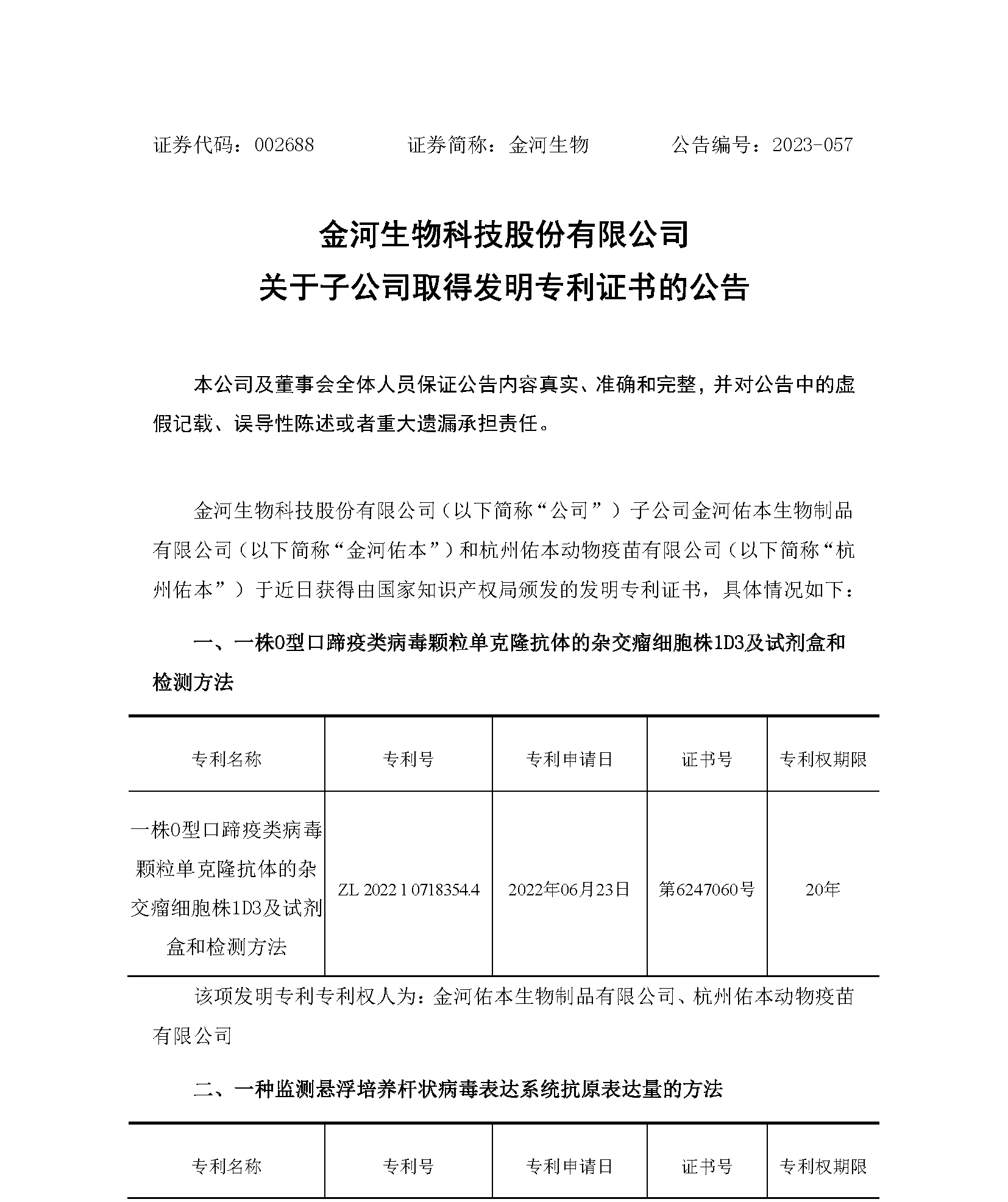 久久无码av高潮av喷吹捆绑