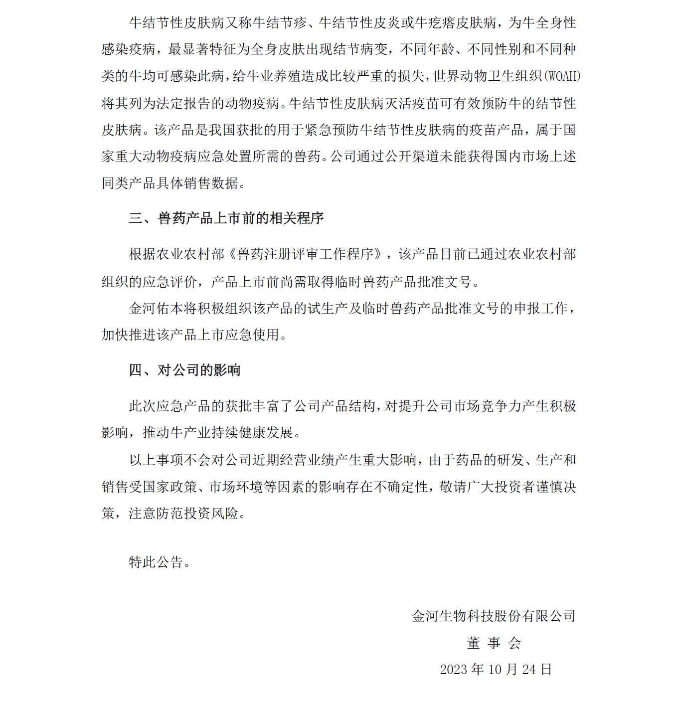 久久无码av高潮av喷吹捆绑