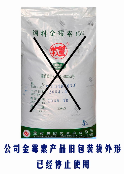 久久无码av高潮av喷吹捆绑