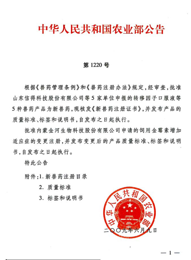 久久无码av高潮av喷吹捆绑