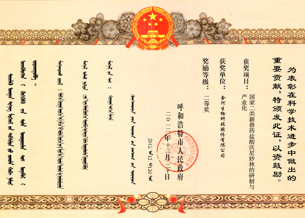 久久无码av高潮av喷吹捆绑