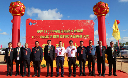 久久无码av高潮av喷吹捆绑-亚洲欧美丁香婷婷-猛烈顶弄H禁欲医生双性H-又色又爽又黄的A片免费看苍井空-色综合久久久久无码专区“年产52000吨兽药级高效金霉素1000吨盐酸金霉素原料药项目”开工奠基