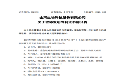 久久无码av高潮av喷吹捆绑-亚洲欧美丁香婷婷-猛烈顶弄H禁欲医生双性H-又色又爽又黄的A片免费看苍井空-色综合久久久久无码专区关于取得发明专利证书的公告